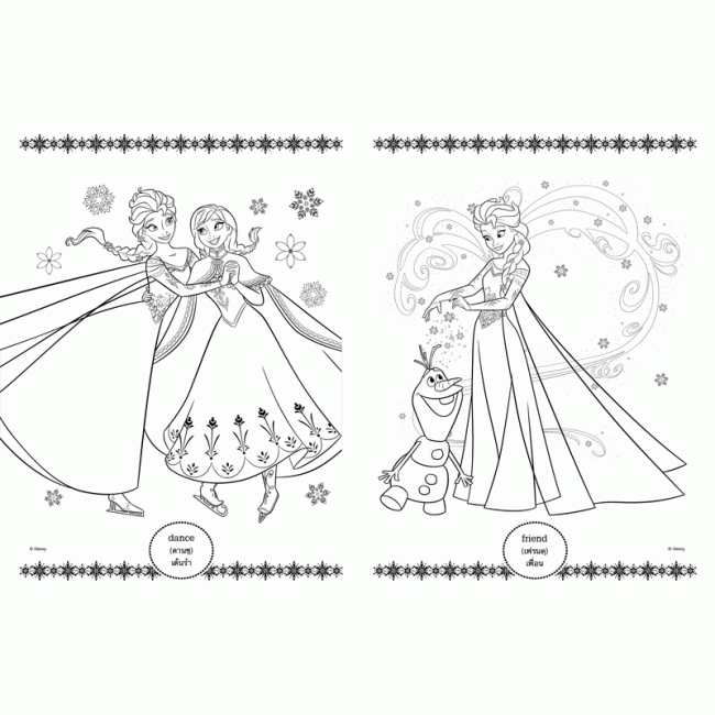 FROZEN - SISTERS are magic